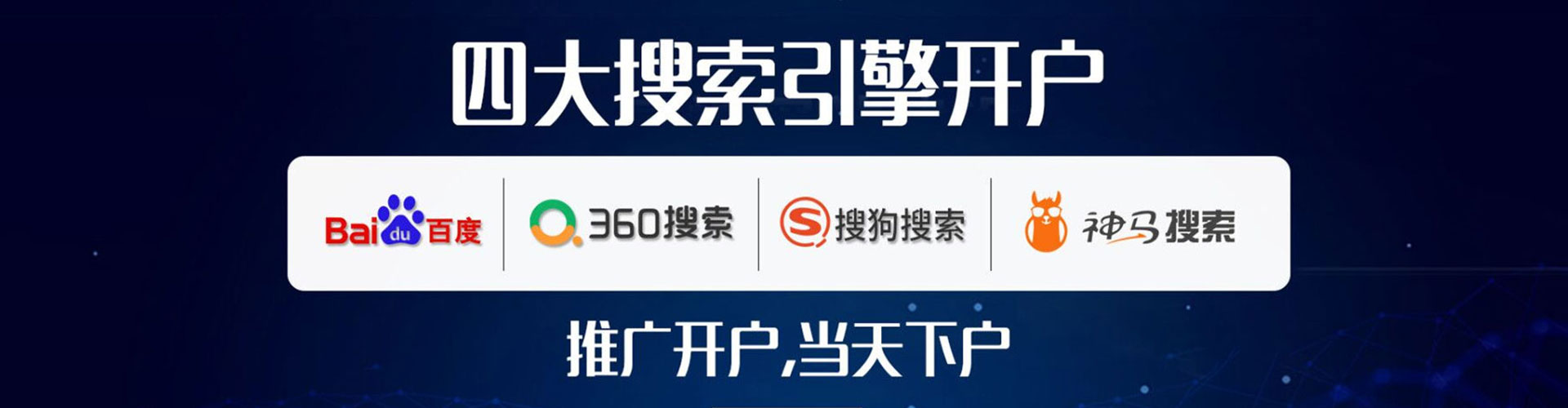 金沙百度推广排名