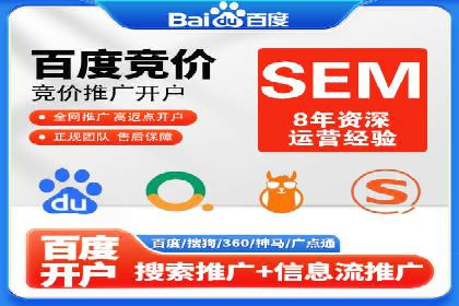 SEM主管如何提升广告效果