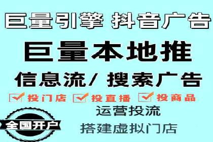 百度广告推广案例：提升产品销量