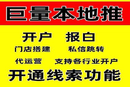 短视频信息流崛起：抖音的流量变革案例